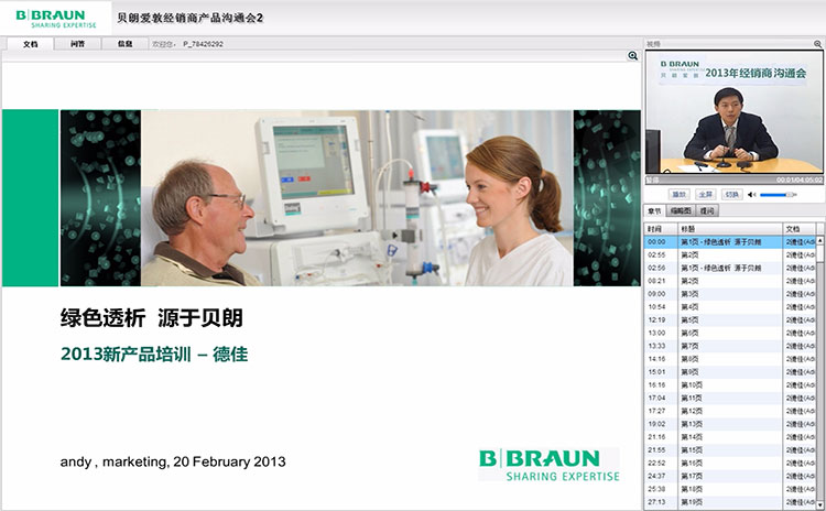 BBraun